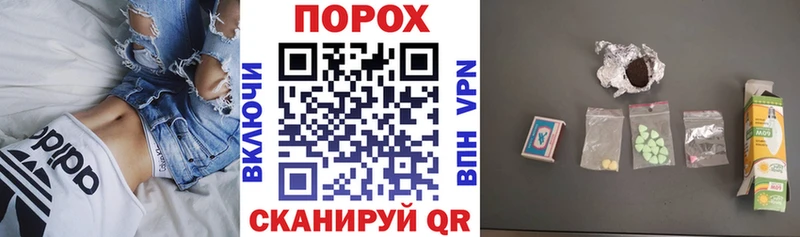 АМФЕТАМИН VHQ  купить закладку  Нея 