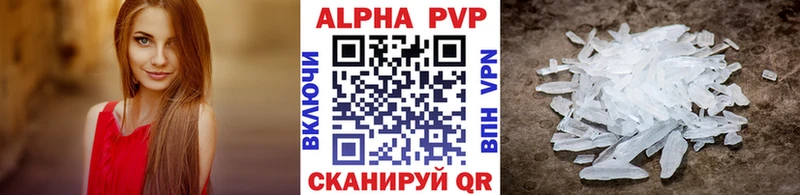 Alpha PVP СК  Нея 