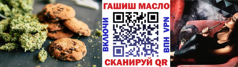 Печенье с ТГК марихуана  наркошоп  Нея 