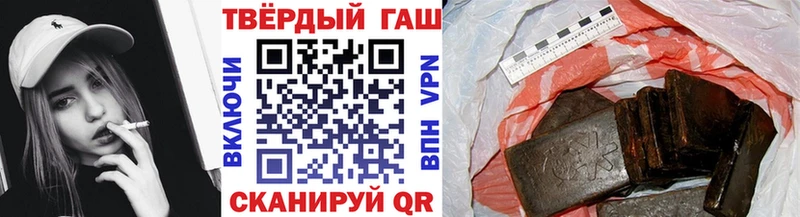 Гашиш VHQ MEGA маркетплейс Нея