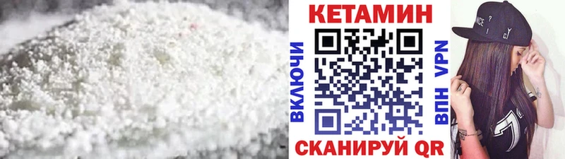 блэк спрут tor  наркота  Нея  КЕТАМИН ketamine 