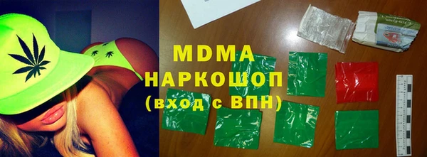 альфа пвп Арсеньев