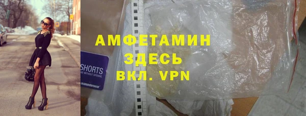 стаф Балахна