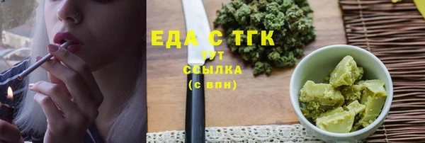 гидропоника Аркадак