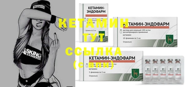гидропоника Аркадак