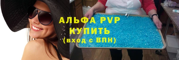 шишки Баксан