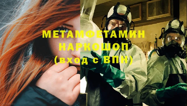 бошки Семилуки