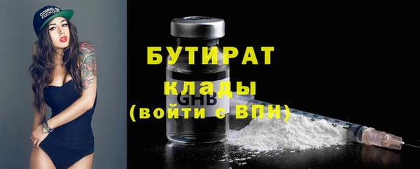 шишки Баксан