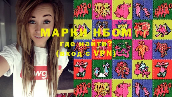МДМА Армянск