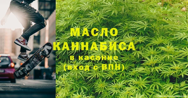 МДМА Армянск