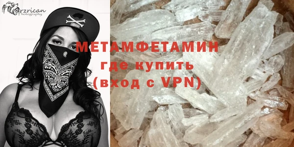 гидропоника Аркадак