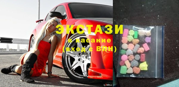 стаф Балахна