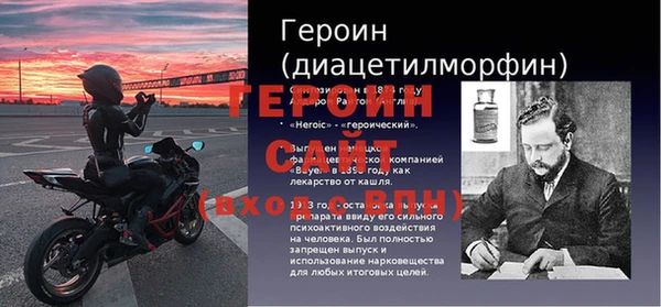 дживик Балабаново