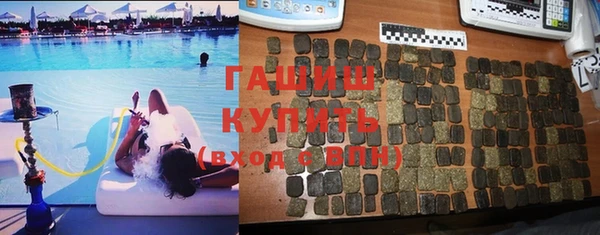 гидропоника Аркадак