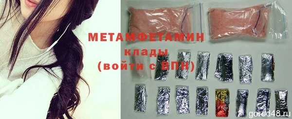 гидропоника Аркадак