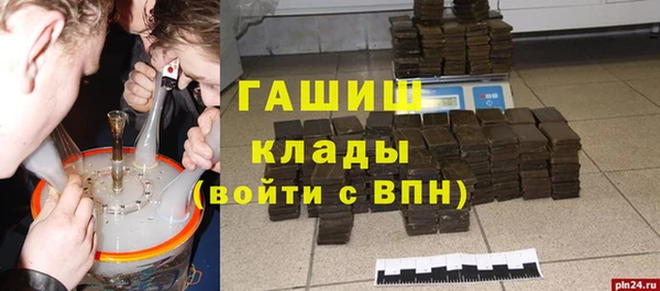 МДМА Армянск