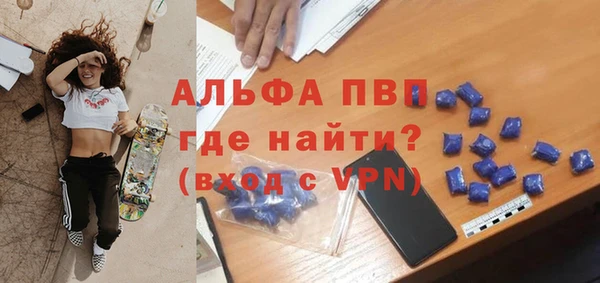 гидропоника Аркадак