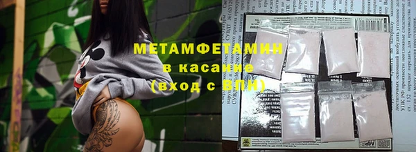 стаф Балахна