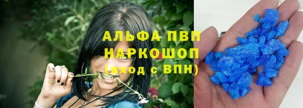 МДМА Армянск