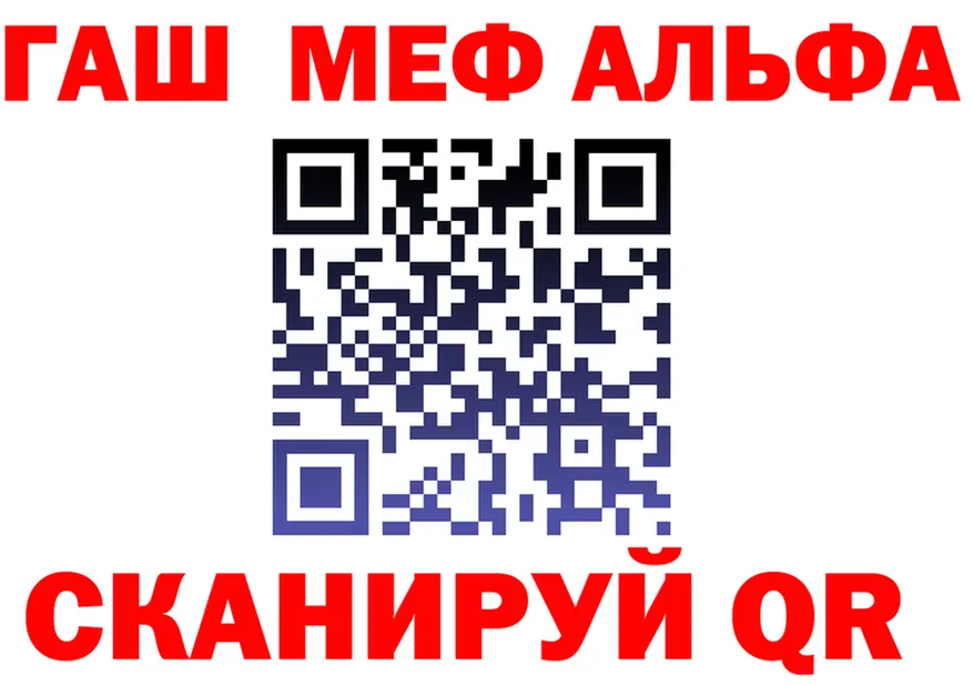 ГАШ Изолятор зеркало shop ссылка на мегу Нея