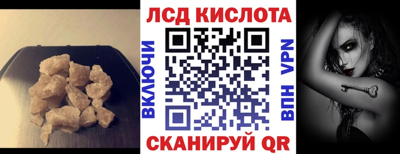 ЛСД экстази ecstasy  Нея 