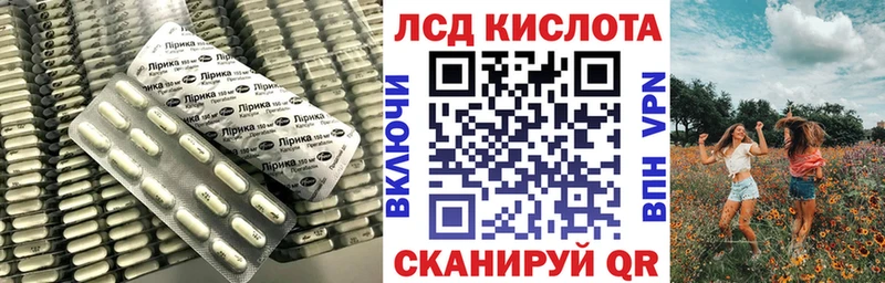 Лсд 25 экстази ecstasy Нея
