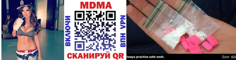 МДМА кристаллы  Нея 