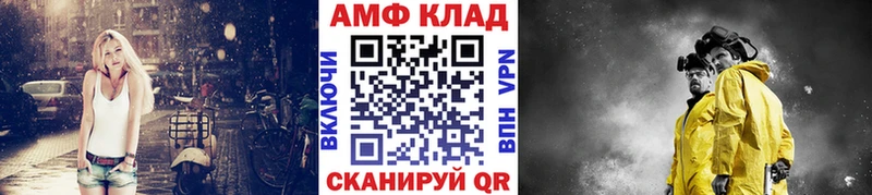 Первитин кристалл  купить закладку  Нея 