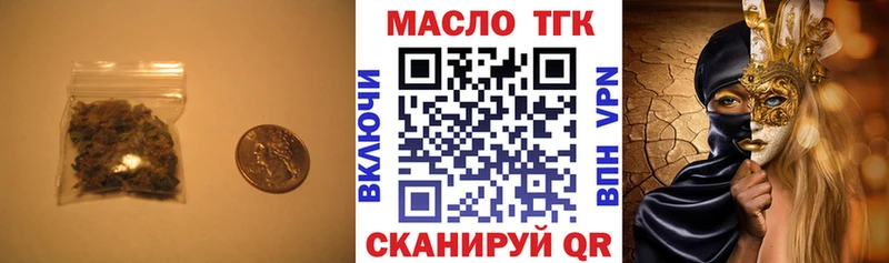 Дистиллят ТГК Wax  МЕГА зеркало  Нея 